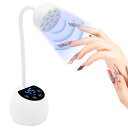 UV LED ネイルライト 自動感知センサー付き 36Wコードレスジェルネイル ライト レジン用 硬化ライト 三階段タイマー とLCDディスプレイ付き 高速硬化...