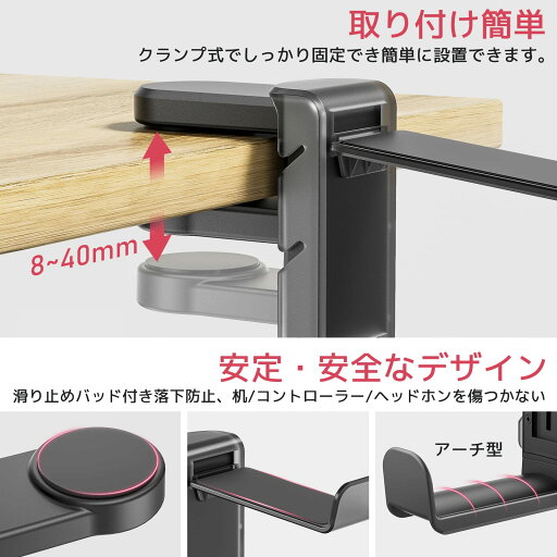 コントローラー/ヘッドホン スタンド 3台同時収納 省スペース ヘッドホンハンガー 360度回転式 ケーブル収納 安定性 滑り止め 幅広く機種に対応 コントローラー/ヘッドホン スタンド 3台同時収納 省スペース ヘッドホンハンガー 360度回転式 ケーブル収納 安定性 滑り止め 幅広く機種に対応