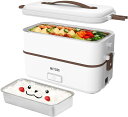 2段式 コロナ感染抑える高速弁当箱炊飯器 0.5-1.5合 ひとり暮らし用 蒸し 炊き 温め機能付き 1台3役 小型 一人用 米もおかずもこれ一台 車中泊 自宅 職場でも大活躍 ホワイト(2)