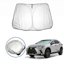 レクサス Lexus NX AZ10 300H 専用サンシェード フロントガラス用サンシェード 日よけ 日差しカット 遮光カーテン 紫外線カット フロントガラス...