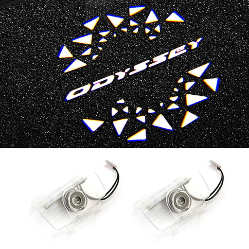 カーテシランプ カーテシライド LED 高輝度 Odyssey Accord アコード オデッセイ LEDロゴ ドアライト投影が鮮明である 2個左右セット カーテシランプ カーテシライド LED 高輝度 Odyssey Accord アコード オデッセイ LEDロゴ ドアライト投影が鮮明である 2個左右セット