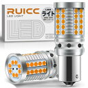 12V-24V車用 S25 LED ウインカー アンバー シングル キャンセラー内蔵 1156 PY21W BAU15S LEDバルブ ピン角違い 150度 ハイフラ防止 抵抗内蔵 ウインカーバルブ 無極性 車検対応 2個入(4)