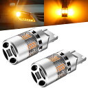 t20 led ウインカー ピンチ部違い兼用 アンバー 1200Lm ハイフラ防止 抵抗内蔵 ステルス 冷却ファン搭載 車検対応 DC12-24V車用 無極性 ...