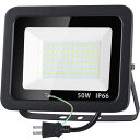LED投光器 屋外 作業灯 50W 850W相当 昼光色 LEDチップ IP66防水 2Mコード アース付きプラグ 屋外照明 とうこうき PSE認証済