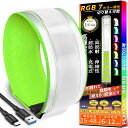 ランニングライト 7カラーチェンジ RGB LEDアームバンド TYPE-C充電式 IPX5防水 360°反射バンド ジョギング ウォーキング マラソン 犬散歩...