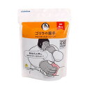ゴリラの握手