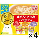 いなば チャオスープ まぐろささみV 24袋 ×4個セット