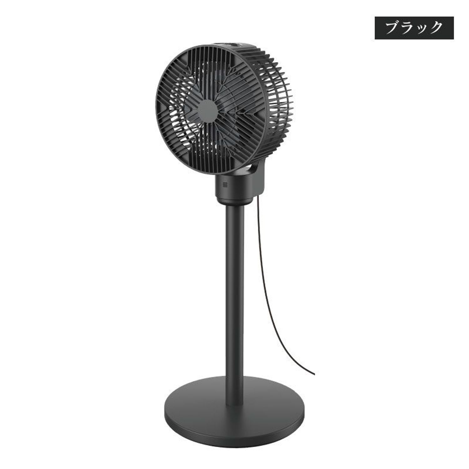3Dサーキュレーター　ブラック
