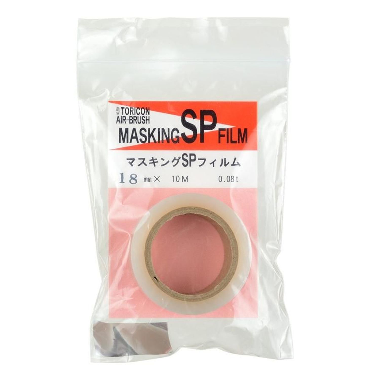 ホルベイン マスキングSPフィルム No.101 18×10 (低粘着） 551301