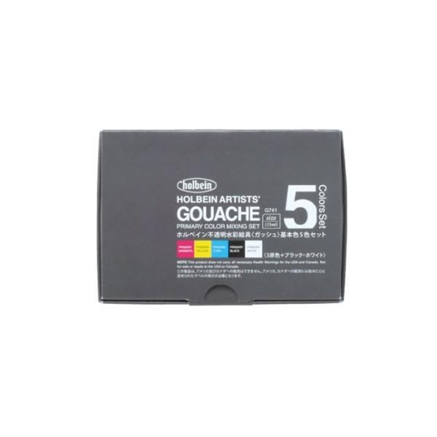 ホルベイン ガッシュ 5号 G741 基本色5色セット 15mlチューブ