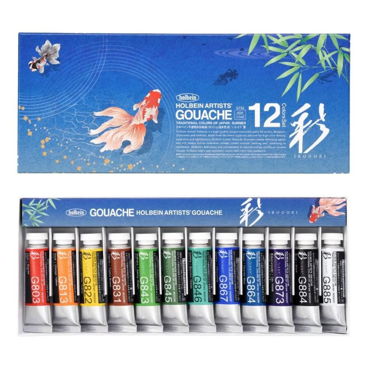 ホルベイン 不透明水彩絵具<ガッシュ> 日本色 彩 15ml G752 夏 12色セット 3752
