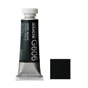ホルベイン ガッシュ 不透明水彩 G606 アイボリ ブラック 5号チューブ (15ml)