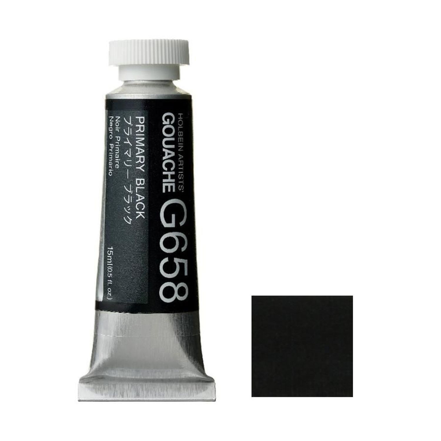 ホルベイン ガッシュ 不透明水彩 G658 プライマリー ブラック 5号チューブ (15ml)