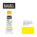リキテックス ソフト6号(20ml)チューブ 022 カドミウムイエローライト アクリル絵具 Liquitex