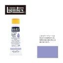 リキテックス ソフト6号(20ml)チューブ 047 パーマネント ライト バイオレット G-1 アクリル絵具 Liquitex