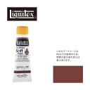 リキテックス ソフト6号(20ml)チューブ 050 バーント シェンナ G-1 アクリル絵具 Liquitex