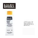 リキテックス ソフト6号(20ml)チューブ 140 ジンク ホワイト G-1 アクリル絵具 Liquitex