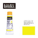 リキテックス ソフト6号(20ml)チューブ 177 カドミウムフリー イエローライト アクリル絵具 Liquitex