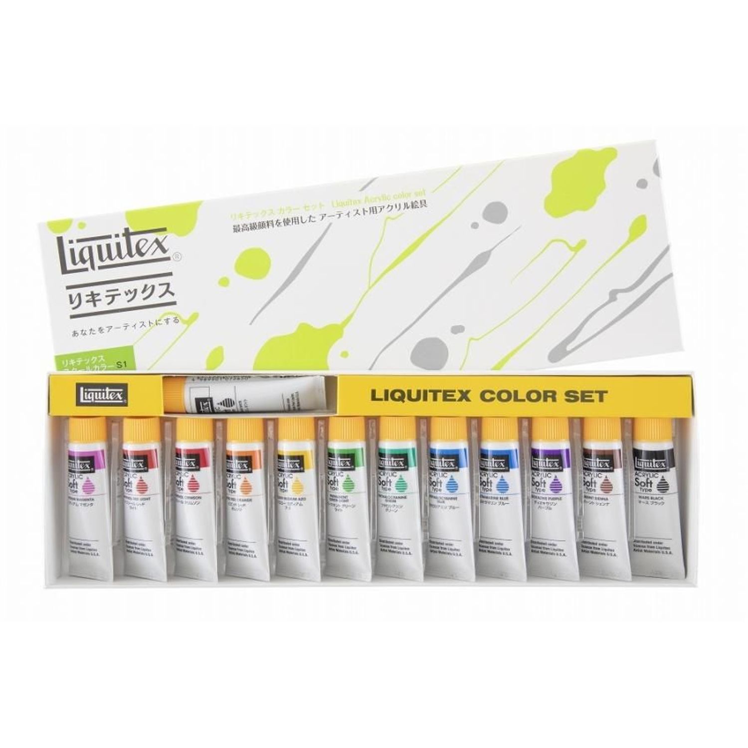 リキテックス ソフトタイプ 10ml チューブ 13 色セット S1