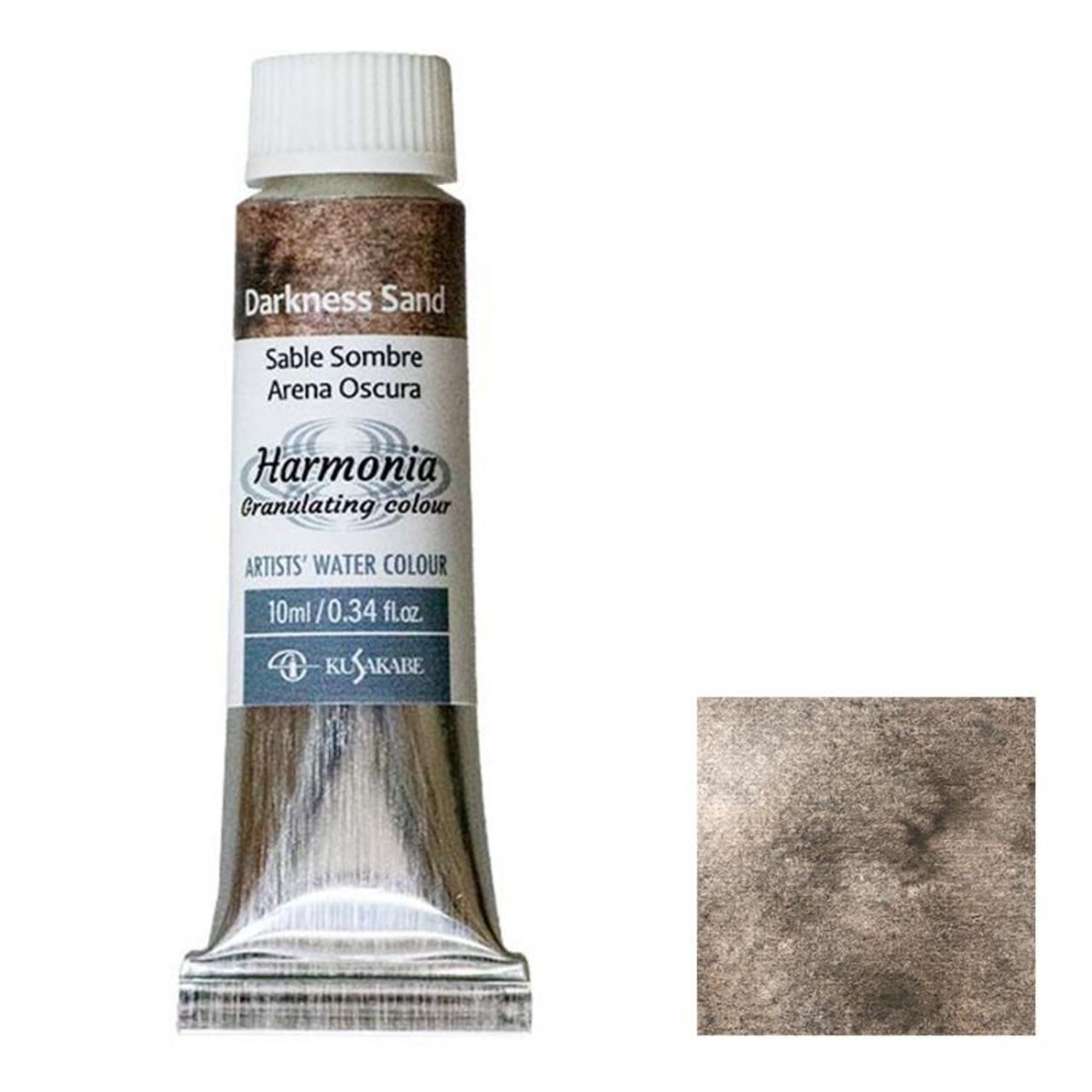 クサカベ ハルモニア 10ml 12 ダークネスサンド 透明水彩絵具(3)