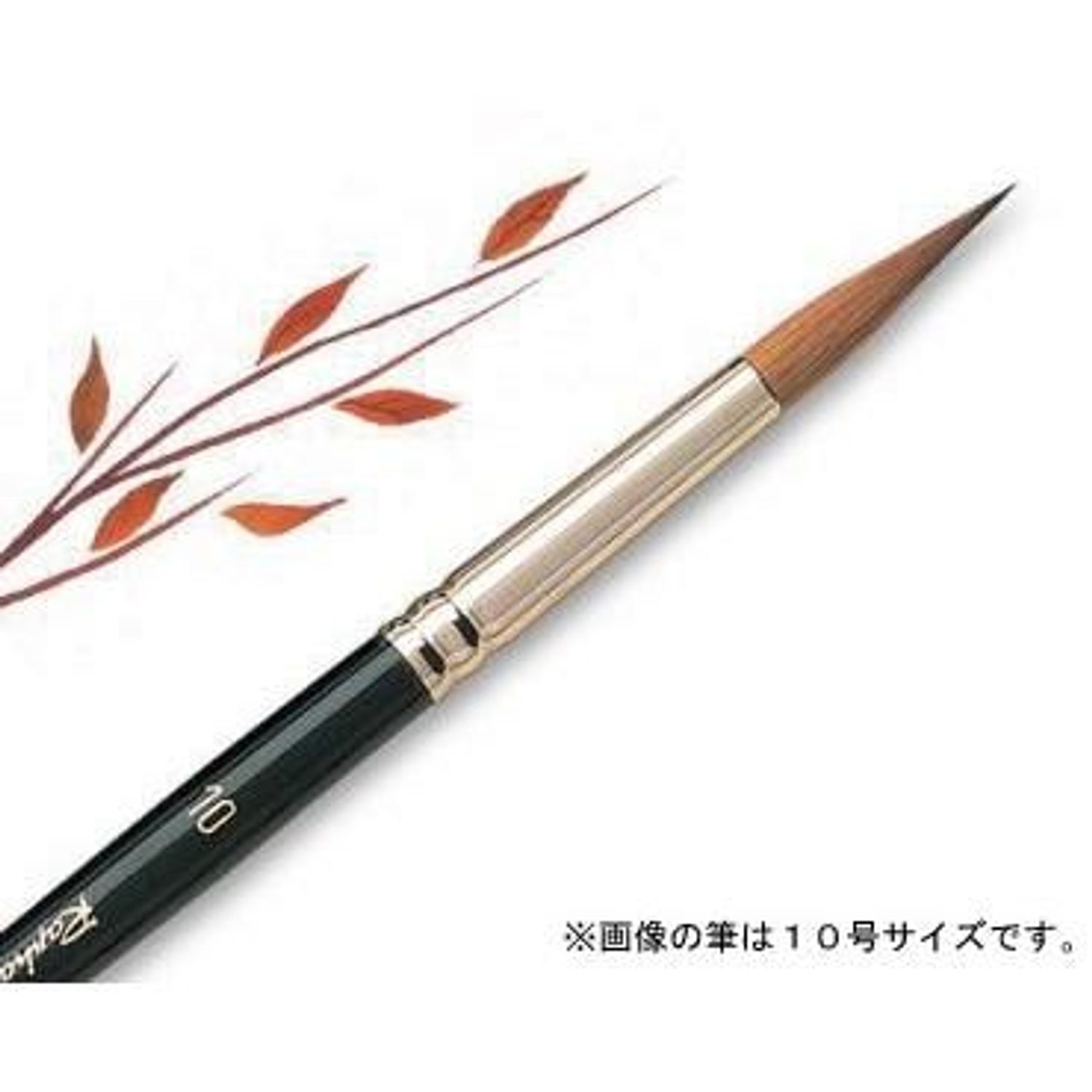 ラファエル水彩筆 8408 3号 コリンスキー 丸（極細）