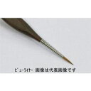 名村大成堂 ビューライナー0丸 (81330003) アクリル・水彩画・デザイン筆