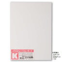 ミューズ KMKケントボード(両面) S 厚さ1mm (B5規格)