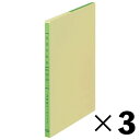 【3冊セット】コクヨ 金納出納帳 ルーズリーフ リー101【メーカー直送・代引不可】