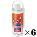 【6本セット】コクヨ シールはがし 強力タイプ スプレー式【メーカー直送・代引不可】