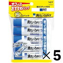 【5本セット】消えいろピット S 5コ入【メーカー直送・代引不可】