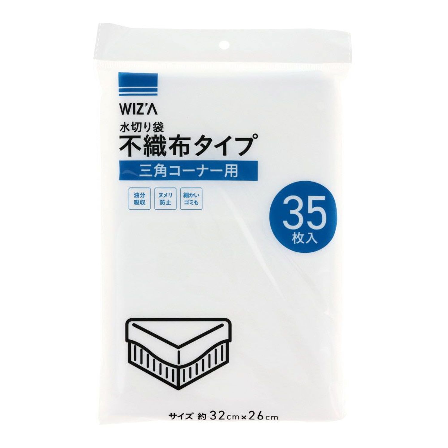 水切り不織布　三角コーナー用　35枚入