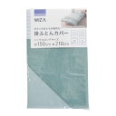 ウイザ WIZ'A 掛ふとんカバー ボーデ シングルロング|詳細画像