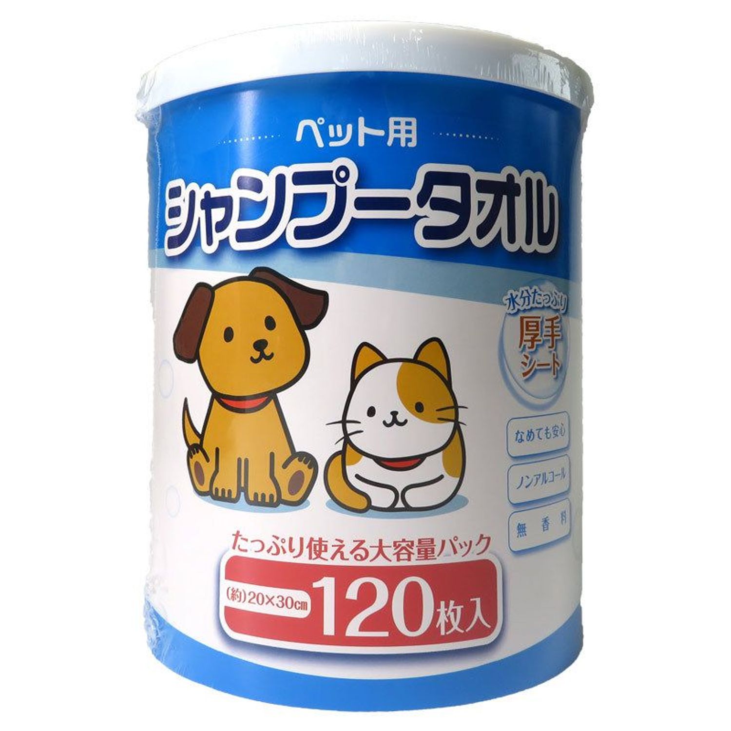 ペット用シャンプータオル大容量120枚入