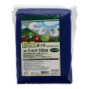●防風ネット 4mm目 ハトメ付き 1X10m