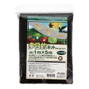 ●多目的ネット 4mm目 ハトメ付き 1X5m茶