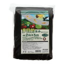 ●多目的ネット 4mm目 ハトメ付き 2X5m茶