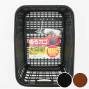 樹脂製 大きい後ろカゴ