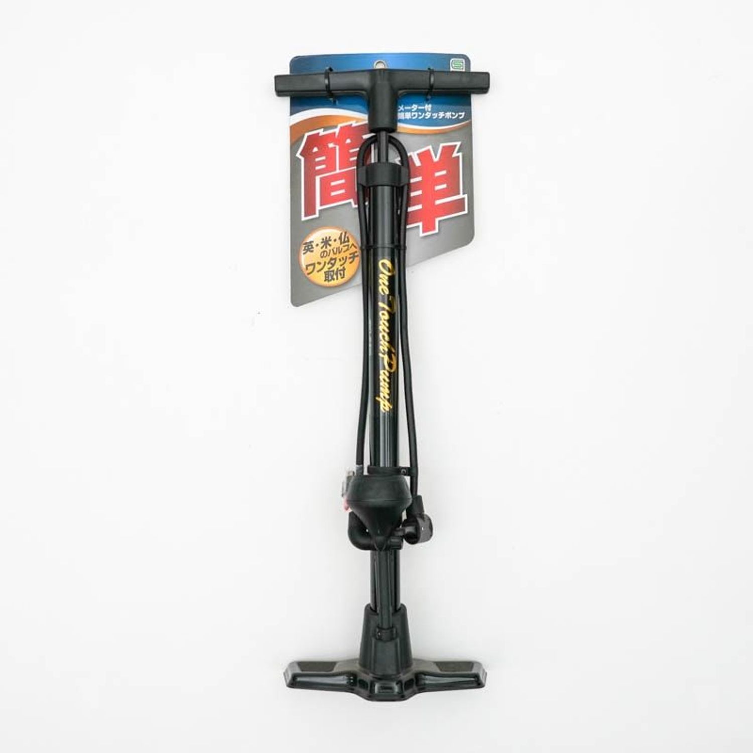 メーター付簡単ワンタッチポンプ(4)