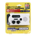 手回し充電ラジオライトJTLー29ホワイト