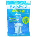 水切りネット 排水口用