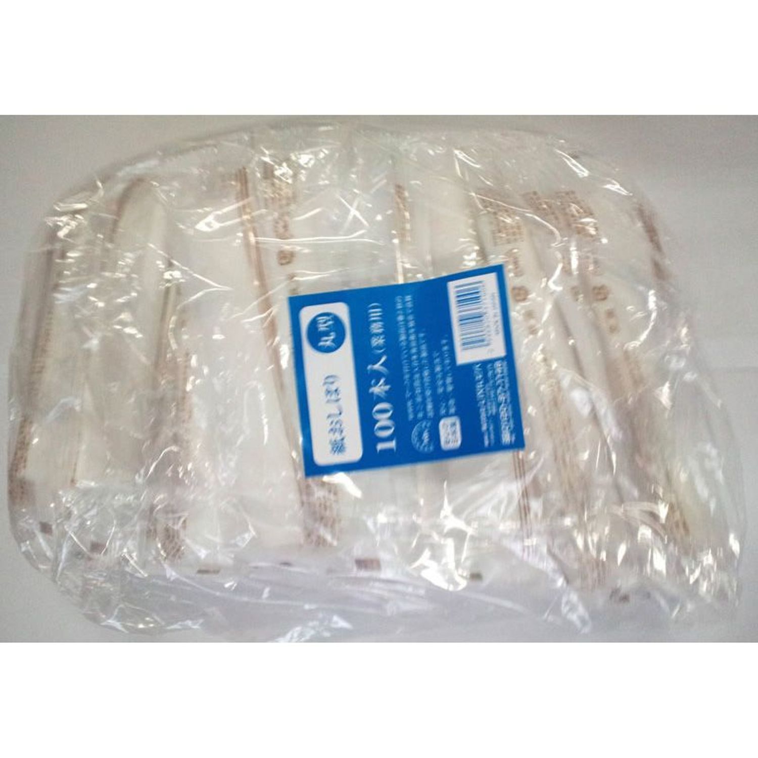 たっぷり使える紙おしぼり丸型　100本入