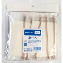 紙おしぼり平型 20本入