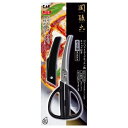 貝印 関孫六 コンパクトカーブキッチン鋏 キャップ付