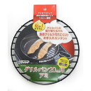 パール ラクッキング グリルパン20CM用アミ