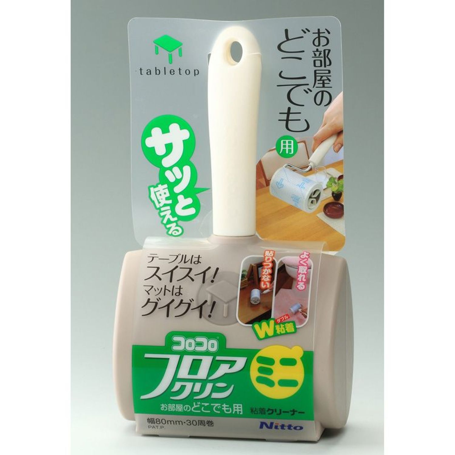 コロコロミニフロアクリーン本体