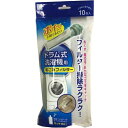 ドラム式洗濯機用 毛ごみフィルター10P