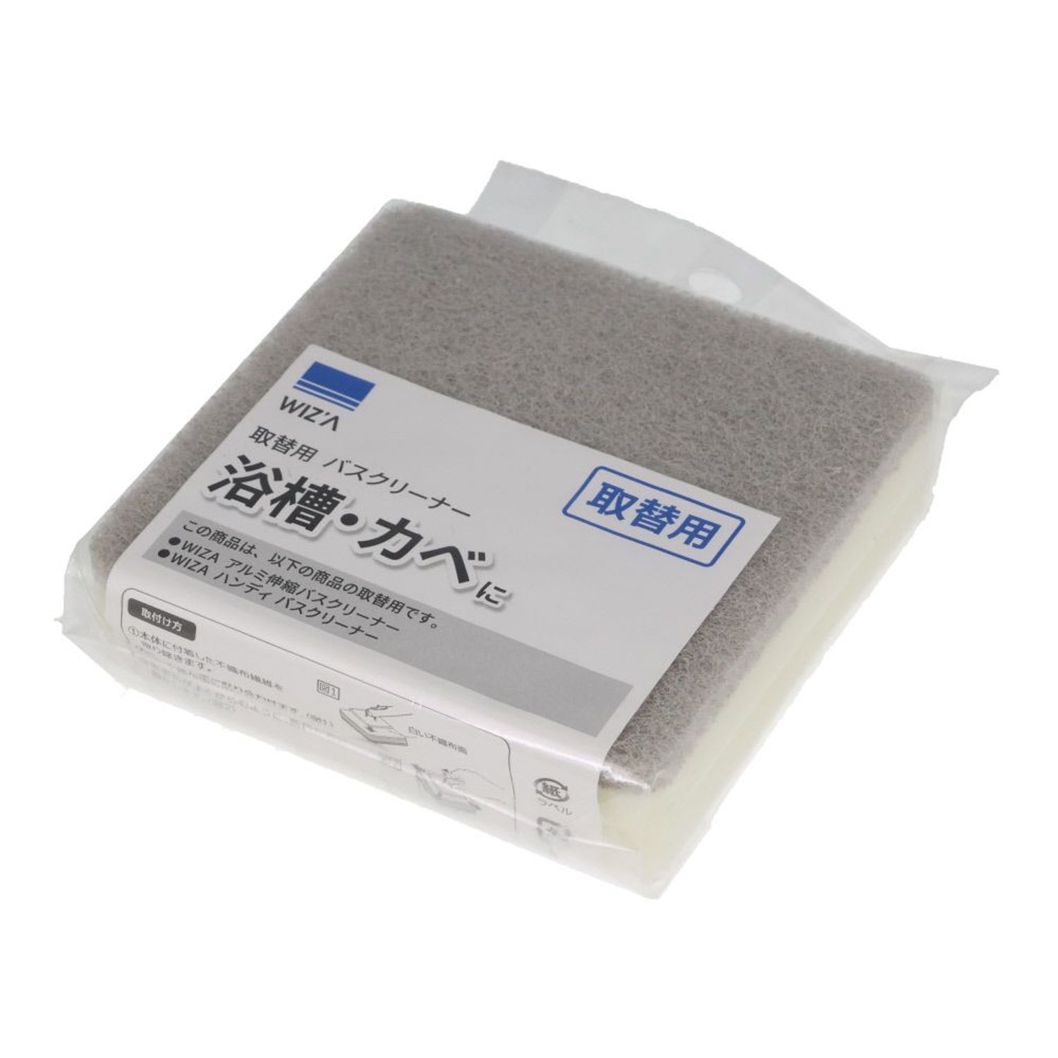 ウィザ WIZ'A 取替用　バスクリーナー