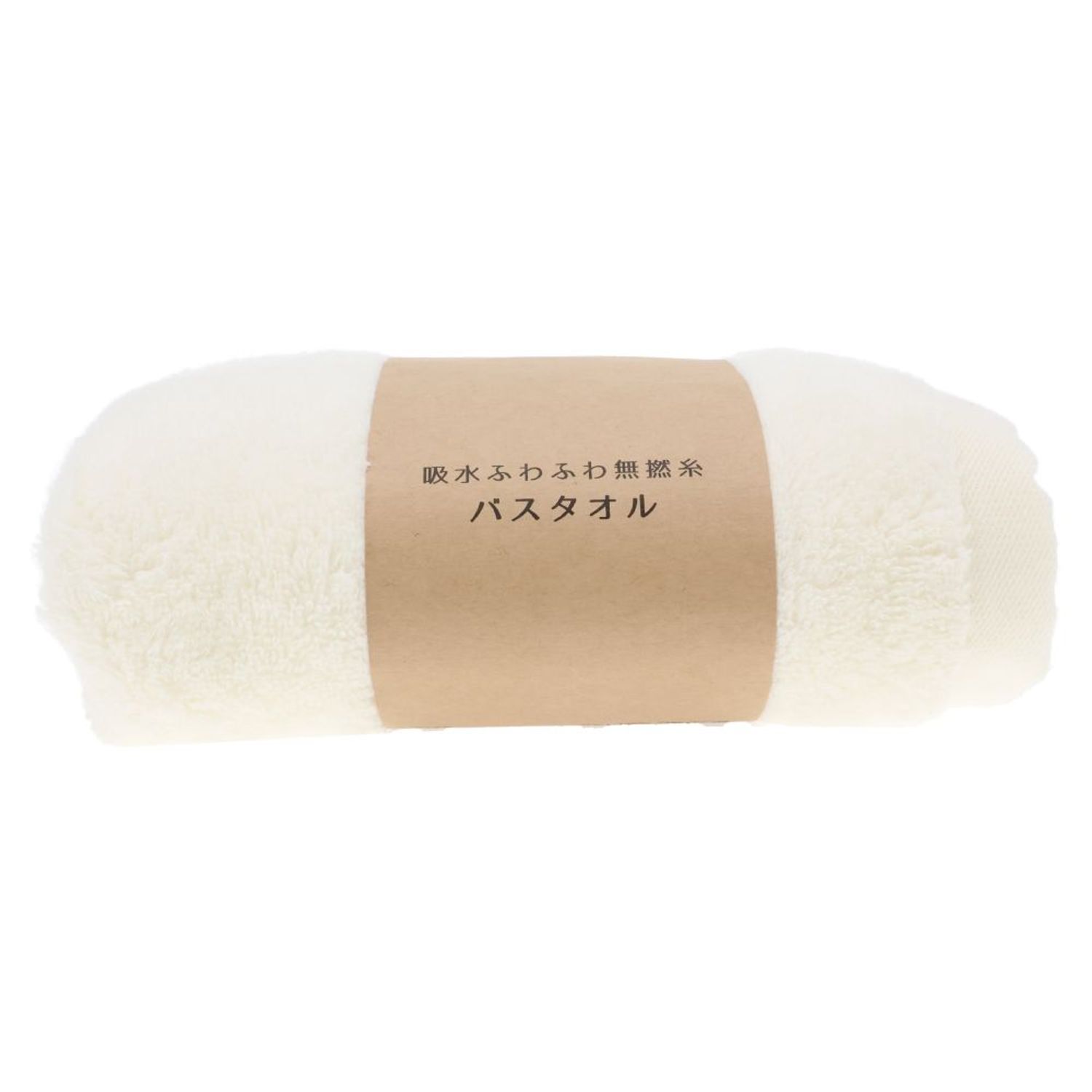 WIZ'A 吸水ふわふわ無撚糸バスタオル　ホワイト