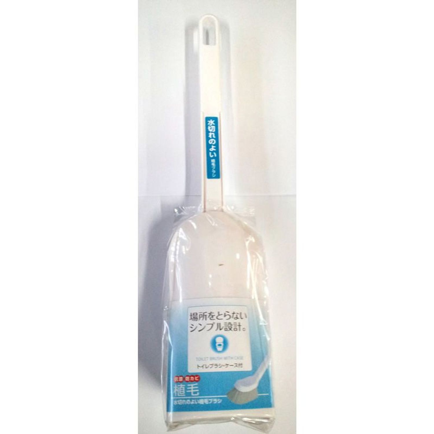 スリム　トイレブラシケース付　植毛IV