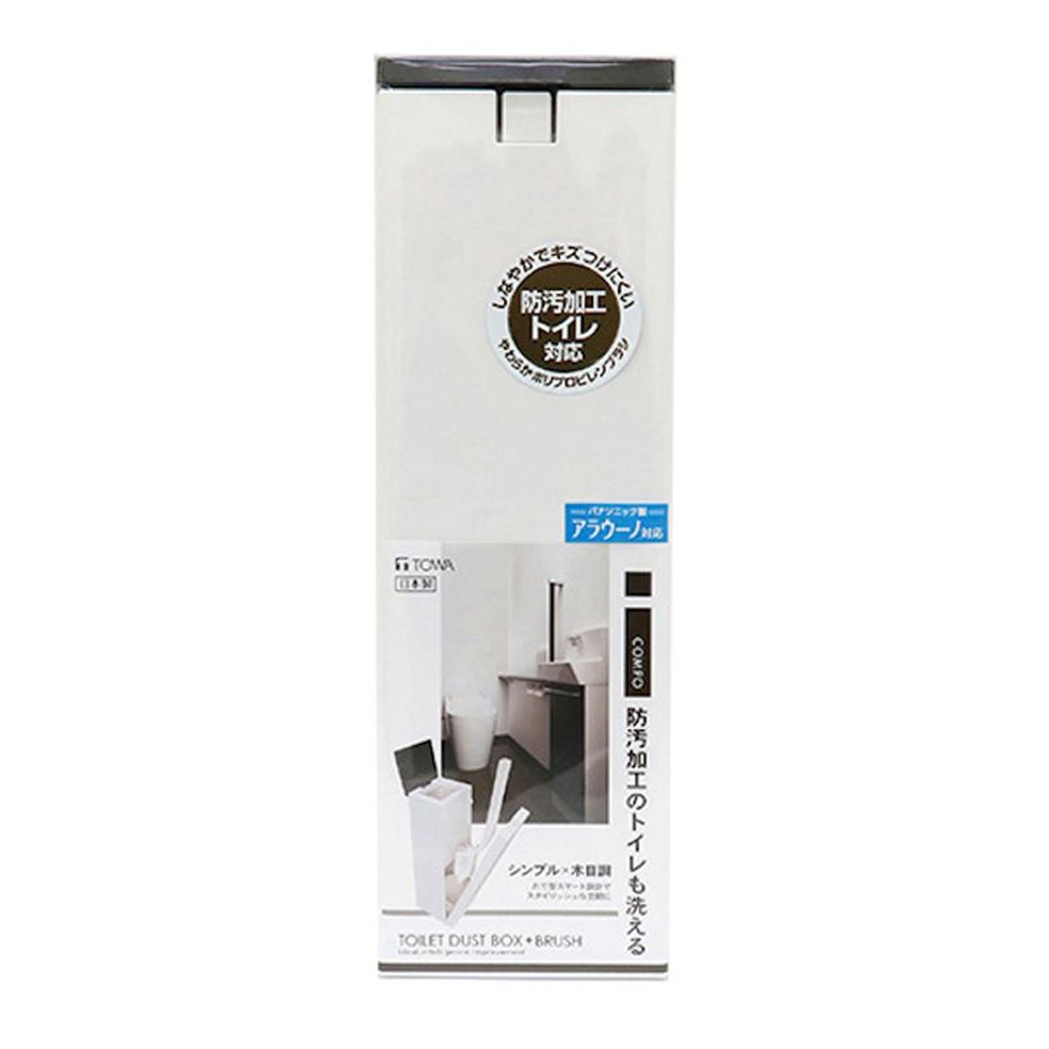 防汚加工トイレ対応 アイ・コンポ